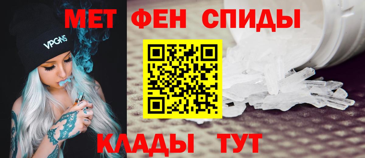 АМФ Розовый  Вход с VPN  АМФЕТАМИН  Ртищево 