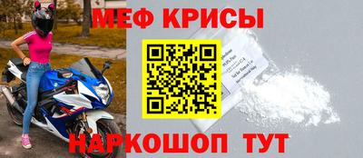 spice Новокубанск