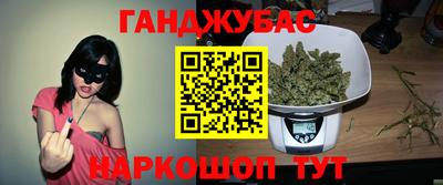 spice Новокубанск