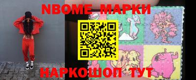 spice Новокубанск