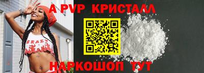 ПСИЛОЦИБИНОВЫЕ ГРИБЫ Новодвинск