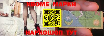 spice Новокубанск