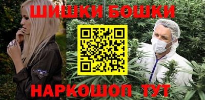 ПСИЛОЦИБИНОВЫЕ ГРИБЫ Новодвинск