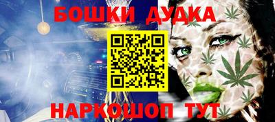 ПСИЛОЦИБИНОВЫЕ ГРИБЫ Новодвинск