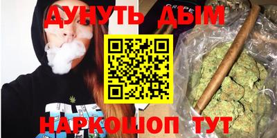 spice Новокубанск