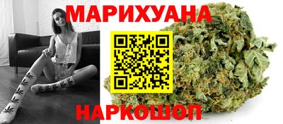 spice Новокубанск