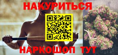 spice Новокубанск
