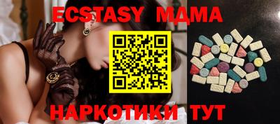 spice Новокубанск