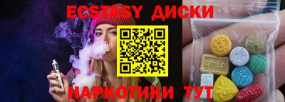 spice Новокубанск