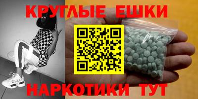 ПСИЛОЦИБИНОВЫЕ ГРИБЫ Новодвинск