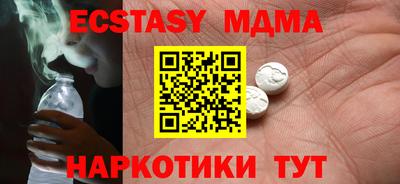 a pvp Новозыбков