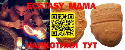 a pvp Новозыбков