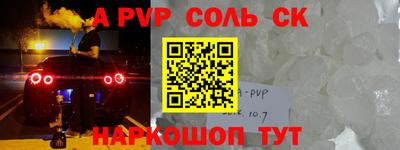ПСИЛОЦИБИНОВЫЕ ГРИБЫ Новодвинск