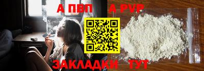 spice Новокубанск