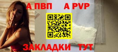 spice Новокубанск