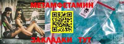 ПСИЛОЦИБИНОВЫЕ ГРИБЫ Новодвинск