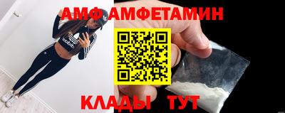 ПСИЛОЦИБИНОВЫЕ ГРИБЫ Новодвинск