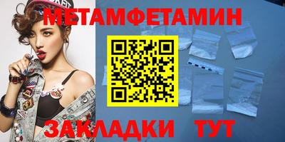 spice Новокубанск