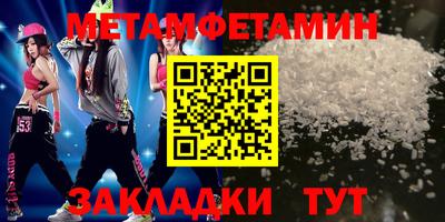 a pvp Новозыбков