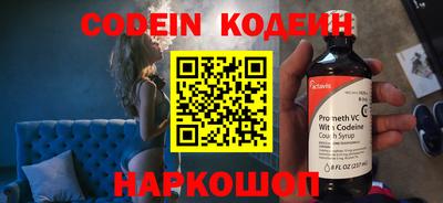 ПСИЛОЦИБИНОВЫЕ ГРИБЫ Новодвинск