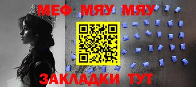 spice Новокубанск