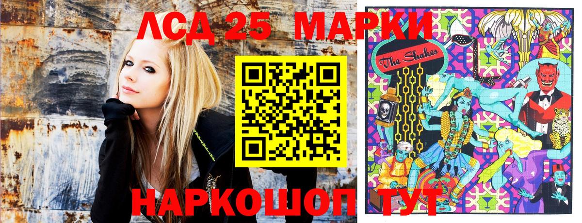 Марки N-bome 1500мкг  Марки N-bome 1500мкг  Вход с VPN  Ртищево 