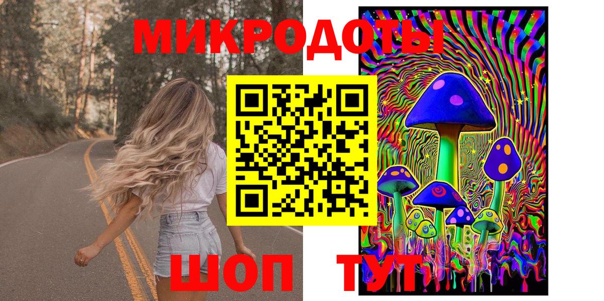 Галлюциногенные грибы прущие грибы Ртищево