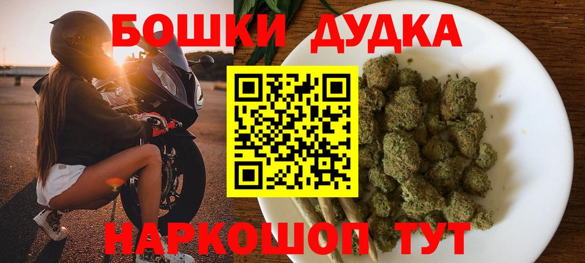 МАРИХУАНА AK-47  Вход с VPN  Конопля Bruce Banner  Ртищево 